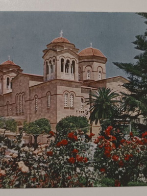 Postcard Argos - Church of Saint Peter used, color