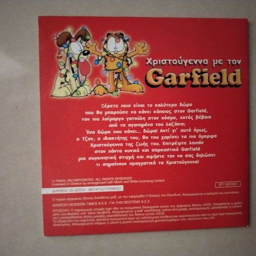 Christmas with Garfield DVD like new, dubbed