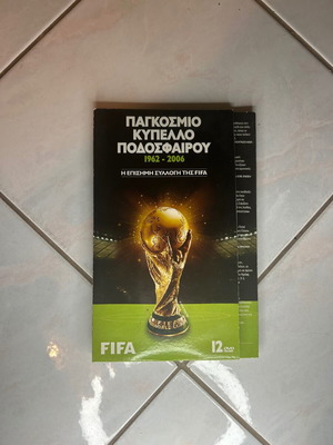FIFA Παγκόσμιο Κύπελλο 1962-2006 DVD άλμπουμ μεταχειρισμένο, γνήσιο