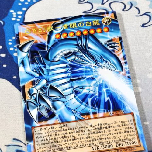 Decorative acrylic Blue-Eyes White Dragon card like new, oversized