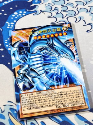 Decorative acrylic Blue-Eyes White Dragon card like new, oversized