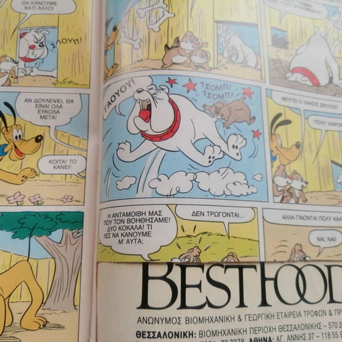Asterix and Oumpa-Pa comics used, 3 issues without covers