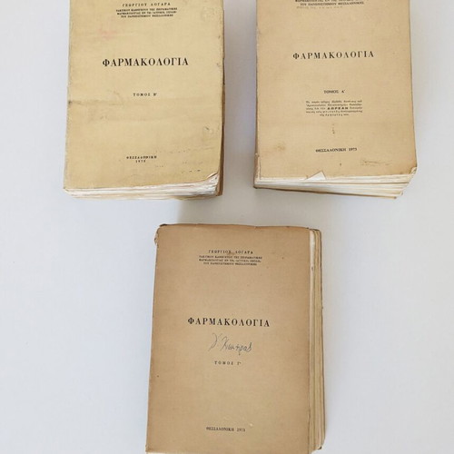 Pharmacology Complete Set of 3 Volumes by Georgios Logaras 1973 used