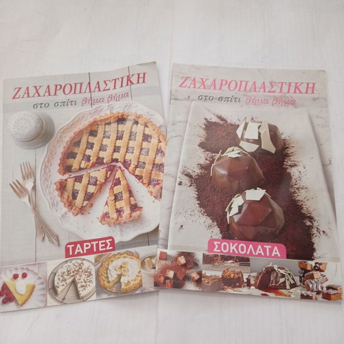Pastry magazines used, tarts and chocolate step by step