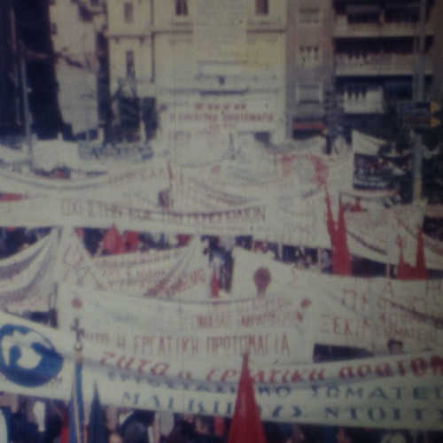 16mm Color Film used Greece With You with Liana Kanelli