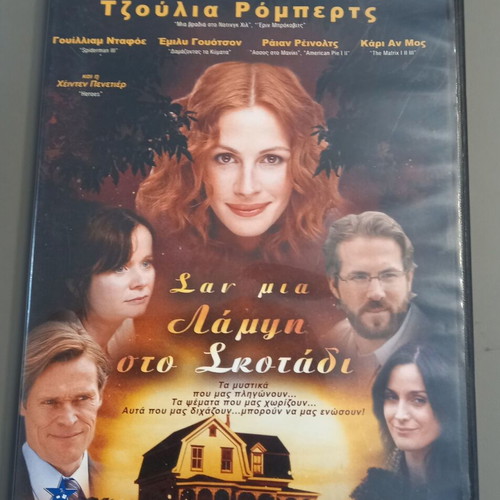 DVD Fireflies in the Garden like new, romantic movie with subtitles