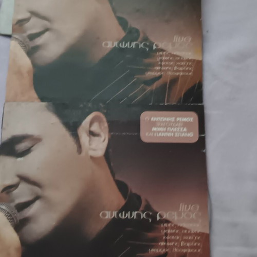 Music CDs with Antonis Remos singing Giannis Spanos and Mimis Plessas, like new