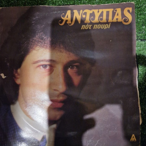 Antypas vinyl record used, laiko genre