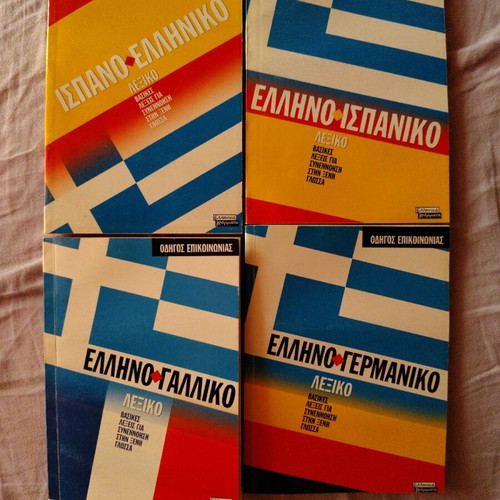 Communication guides like new, set of 4 books