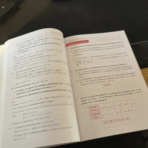 Barlas Mathematics Book for EPAL Grade 3 New