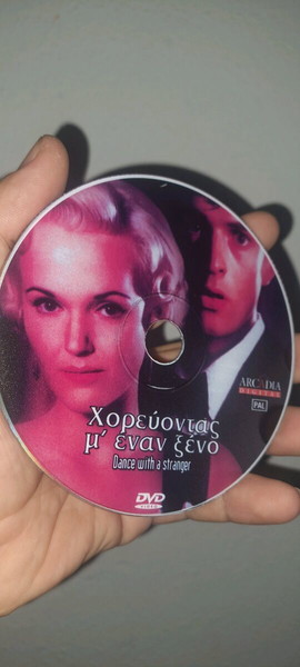 χορεύοντας με έναν ξένο..ταινία