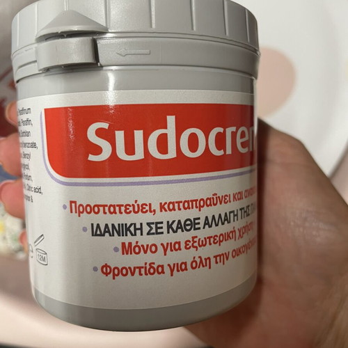 Skin care cream 250g
