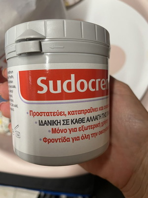 Skin care cream 250g