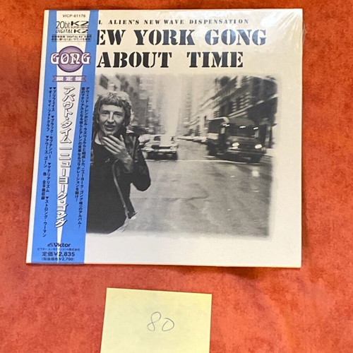 David Allen's New York Gong About Time CD new, progressive rock