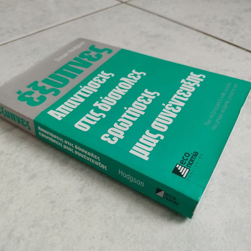 Smart Answers to Difficult Interview Questions by Susan Hodgson used