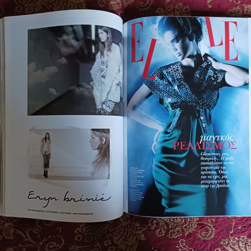 Elle magazine issue 243 December 2008 like new
