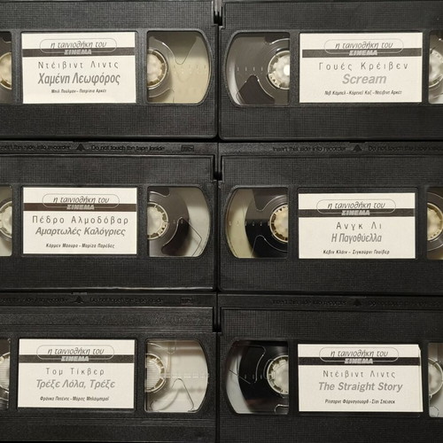 Cinema VHS Collection, 12 iconic movies with subtitles