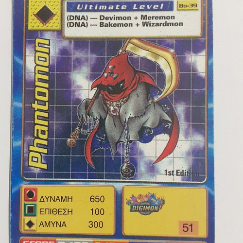 Digimon collectible cards used, pack of 5 -  5,00 - Vendora.bg