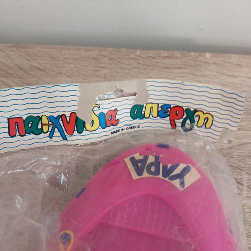 Panigiriotiko Karavi Hydra Apergis new plastic toy from 70s