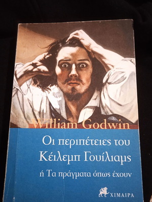 The Adventures of Caleb Williams used book