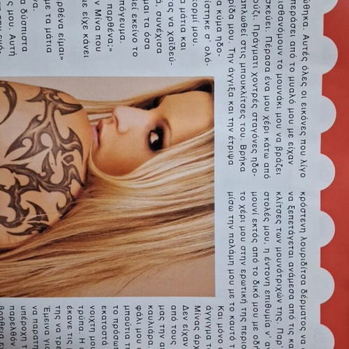 Extreme Girls issue 57 like new