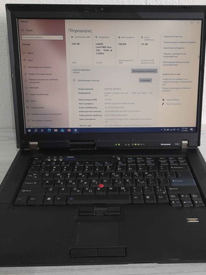 Lenovo ThinkPad R61-6919-CTO laptop, 4GB RAM, SSD 120GB, Windows 10
