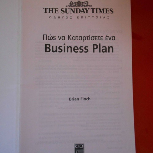 Business Plan Success Guide like new, How to Prepare a Business Plan