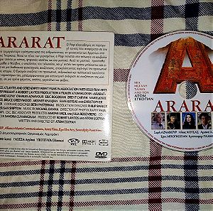 DVD ARARAT (ισχύει 13/3/24)