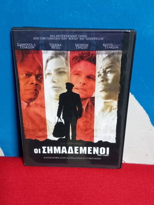 The Untouchables DVD used, action and adventure with subtitles