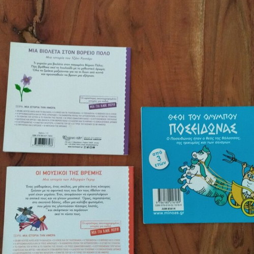 Pack of 3 children's fairy tales like new for little hands