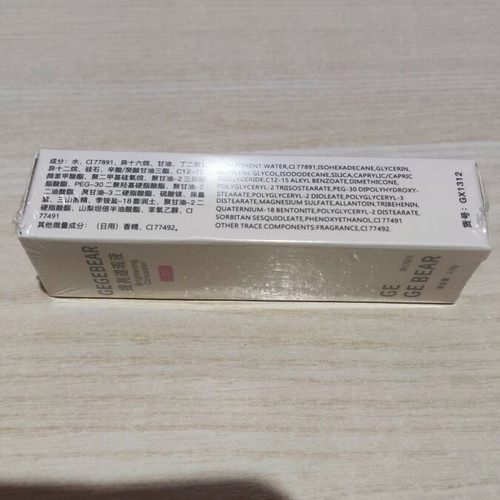 Gegebear Brightening Concealer 01 3.8g new