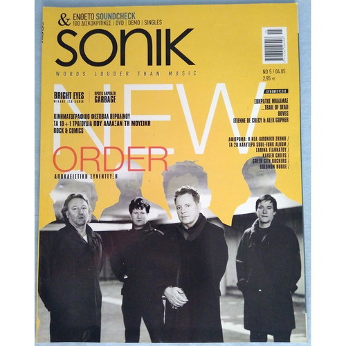 Sonik Magazine Issue 5 used, 2005