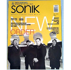 Περιοδικό Sonik - Τεύχος 5