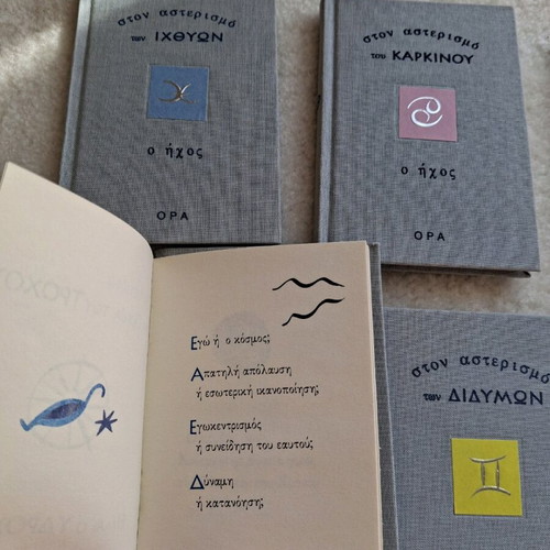 Zodia booklets new, hardcover, pack of 8, poems and images