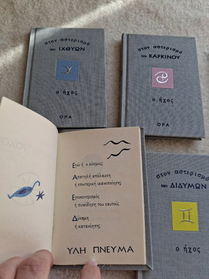 Zodia booklets new, hardcover, pack of 8, poems and images