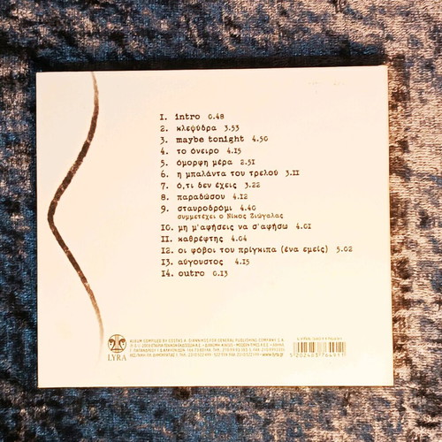 Onirama Klepsydra CD used, laiko