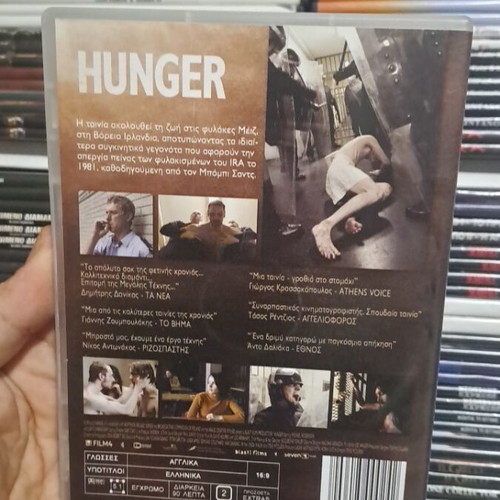 Hunger DVD used, social drama with subtitles
