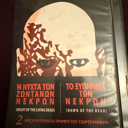 Night of the Living Dead and Dawn of the Dead DVD used, George Romero
