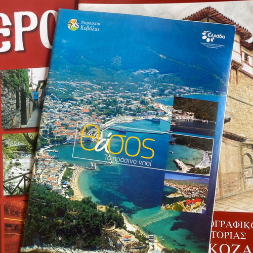 History books like new, set of 3 from Veria, Kozani, Kavala, Thasos