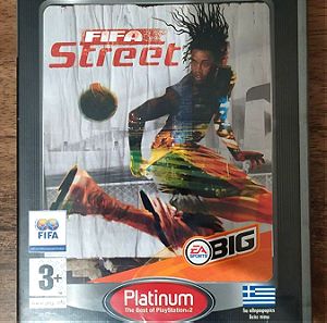 Fifa Street PS2 θήκη