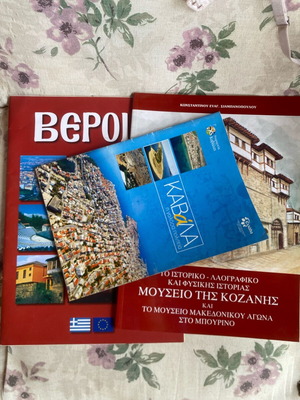 History books like new, set of 3 from Veria, Kozani, Kavala, Thasos