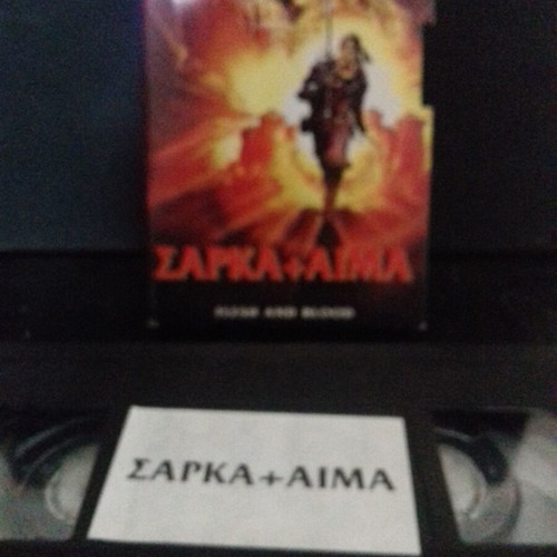 VHS Flesh and Blood used with subtitles