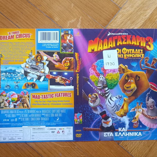 Madagascar 3 DVD cover used