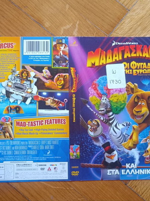 Madagascar 3 DVD cover used