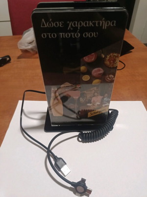Power bank promotional for coffee like new
