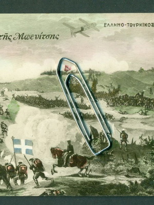 Old postcard 1912 - Battle before Benitsa used