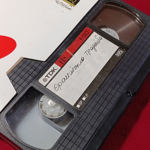Thrakian Songs VHS used