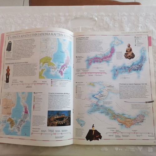 Atlas World Historical Issue 9 used