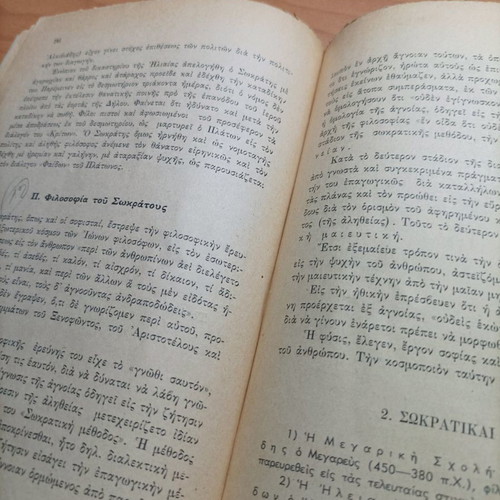 Ancient Greek Grammar Book used, 2nd improved edition