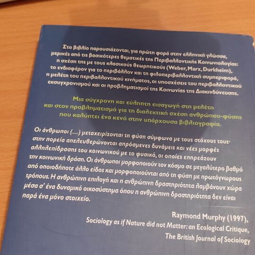 Environmental Sociology new, unused